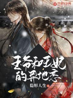 见缝插刀2